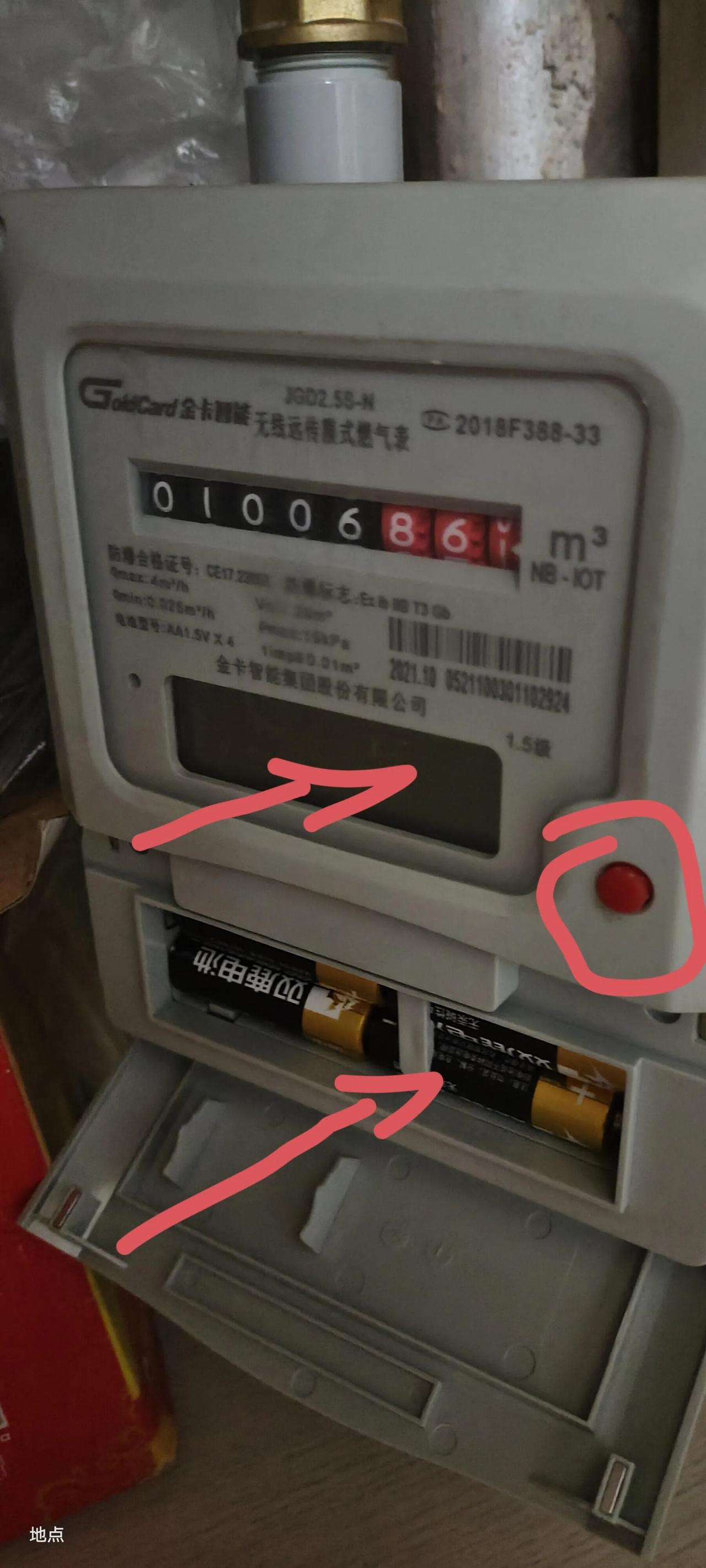 天然气表居然要换电池天然气表居然要换电池，第一次知道。今天家里早晨6点起来烧早