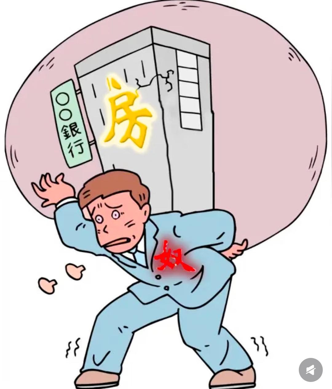 房价大幅下跌利弊共存。刚需买房成本下降，年轻人安家更容易，多余资金流入消费与