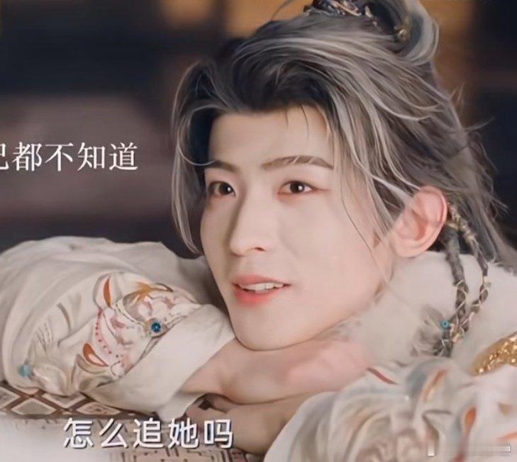 bro，这很两难[笑着哭]​​​