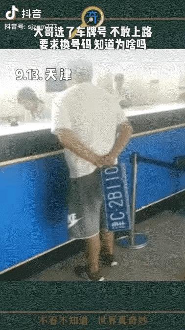 就想知道大哥为什么要换号，难道是上路怕被查？[捂脸哭][捂脸哭]