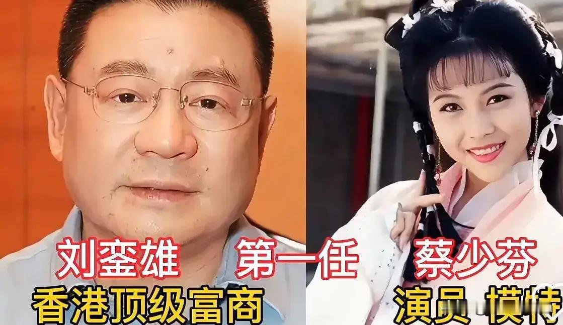 曾被刘銮雄看上眼的李嘉欣。曾被刘銮雄看上眼的关之琳。曾被刘銮雄看上眼的吕丽君