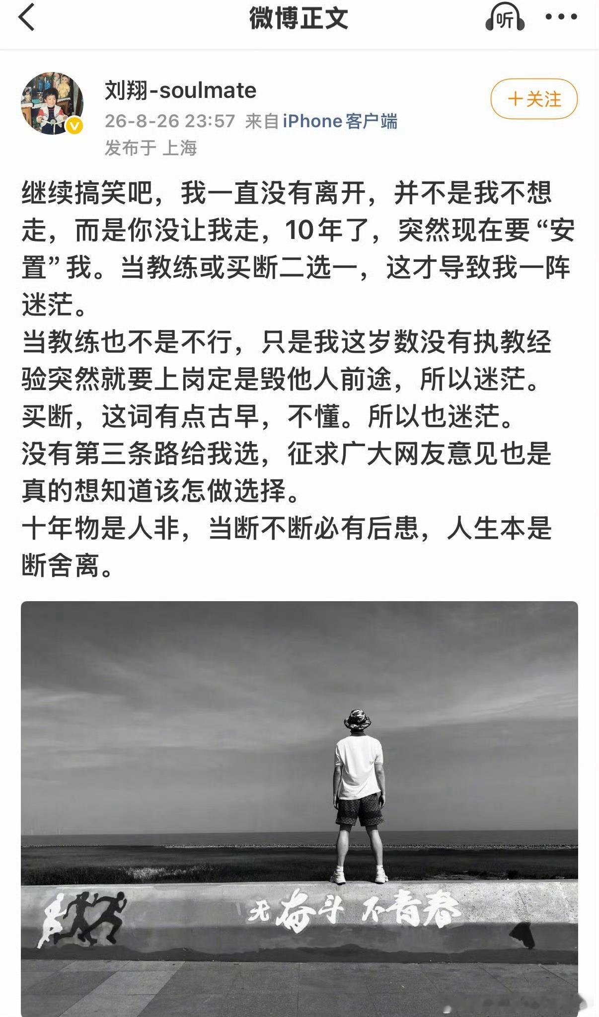突然想起很多他的往事……​​​