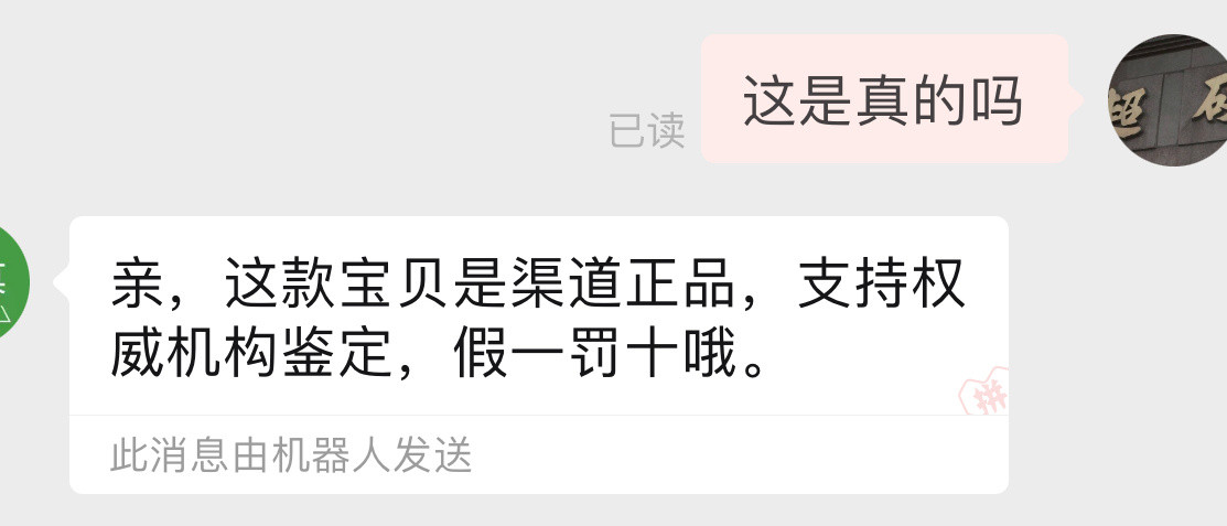 1499元茅台消失了今年马年茅台很难抢每次我两个手机抢都抢不到抢了一个礼拜才抢