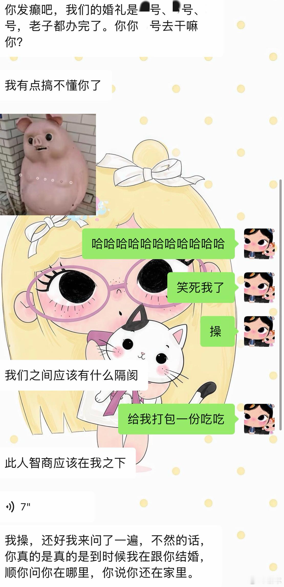 我今天早上睡醒心血来潮订了张去参加朋友婚礼的机票本来想着临了几天再订的结果就这么