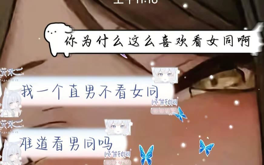 这说的好像也没毛病