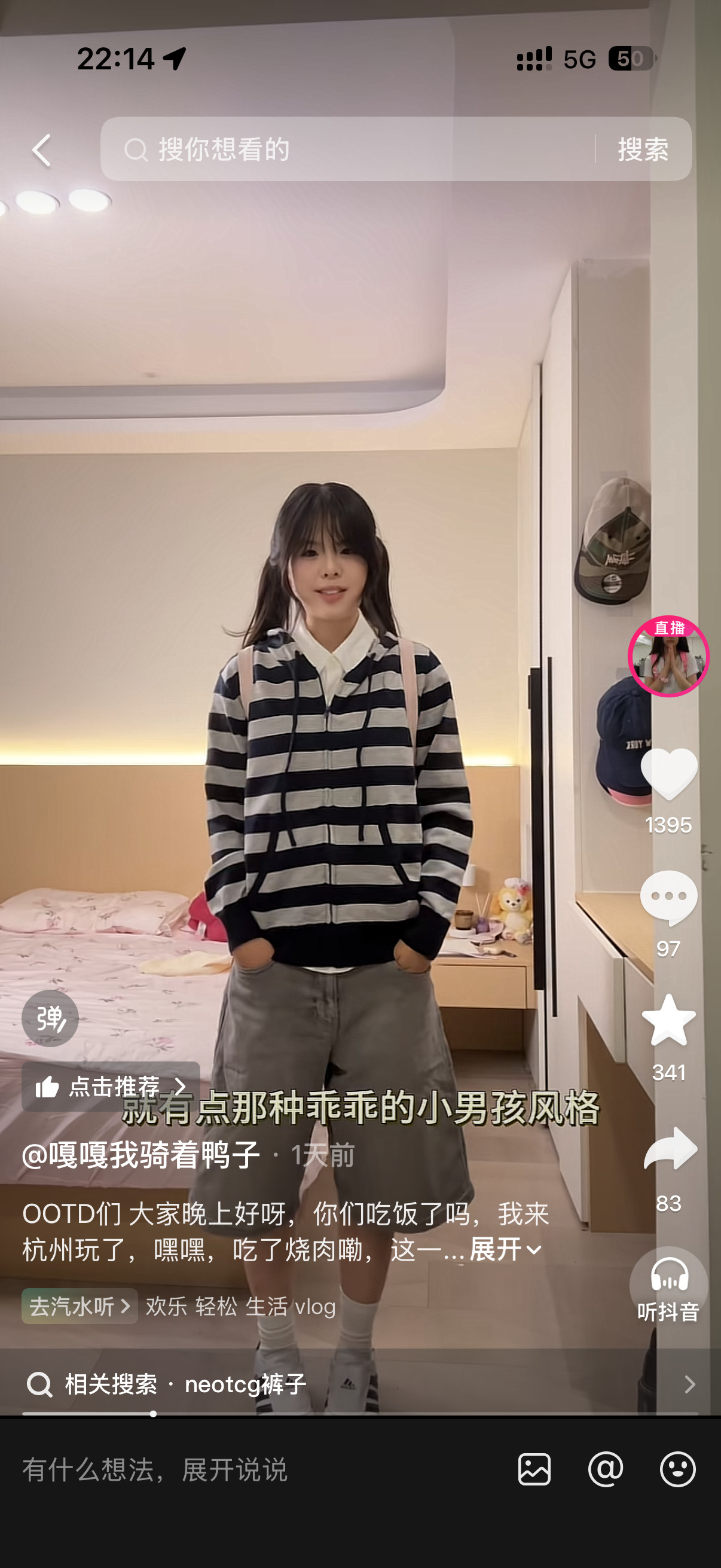 萌萌双马尾嘎嘎​​​