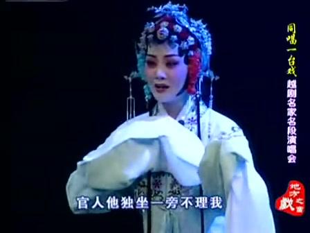 打开 打开 越剧《碧玉簪》选段 表演: 黄美菊 陈欣怡 打开 越剧欣赏