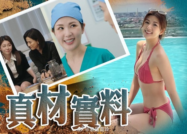 【On.cc】巨塔之后︱趙璧渝演技大爆發　與宣萱演師徒情令人動容台慶劇《巨塔之后