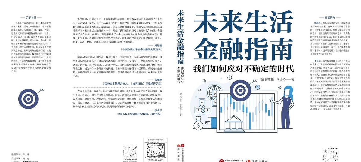 英伟达干掉苹果了。标普500三成市值，就靠七家公司撑着。你买的基金，可能一半