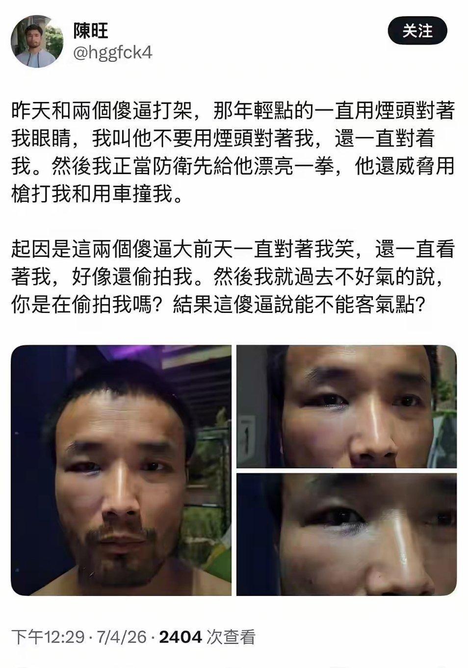 陈丹青大师说：他第一次去美国的时候，大吃一惊，因为他看到街上的年轻男女，人人长得