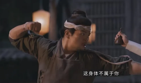 《凡人修仙传》第26集预告：韩立告别墨彩环后踏上寻找曲魂之路。他用引魂钟找到了