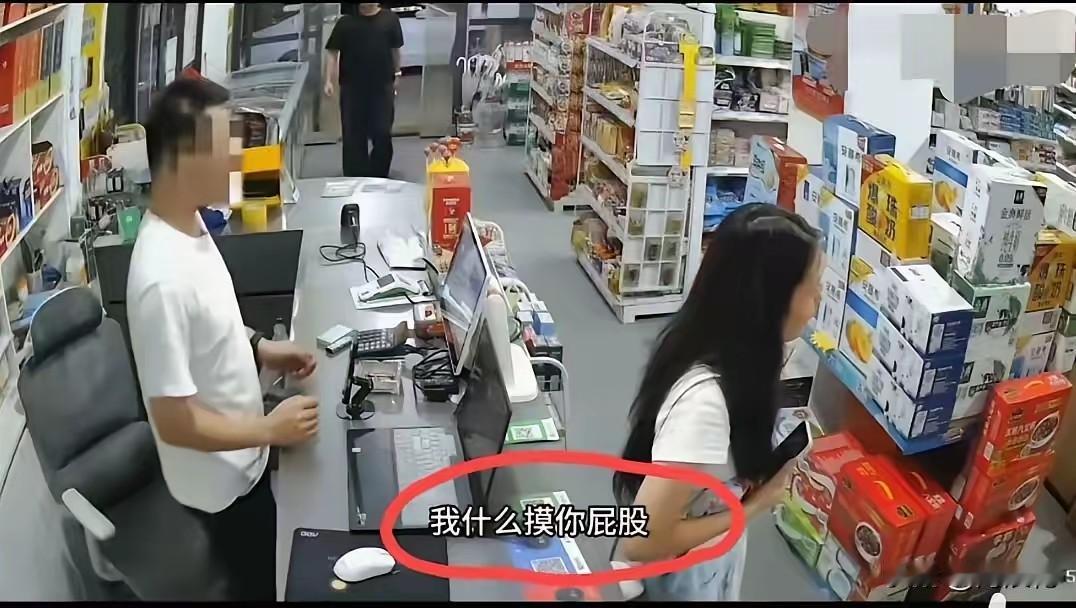 我感觉到你摸我了！小仙女凭感觉，张口就来，差点就把一个男人前途和一个家毁了。