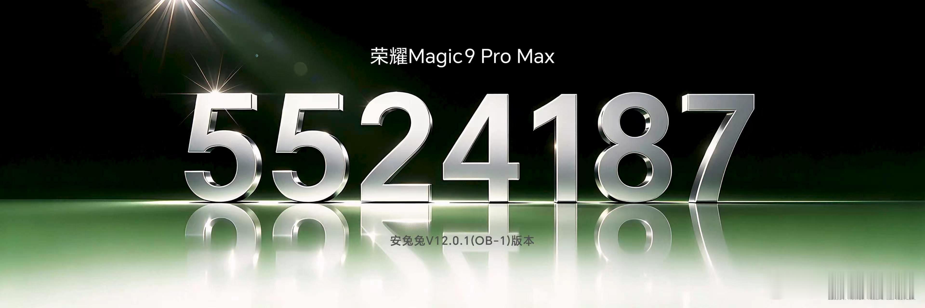 好家伙！荣耀Magic9ProMax这波直接拉满⚡首批搭载高通首款2n