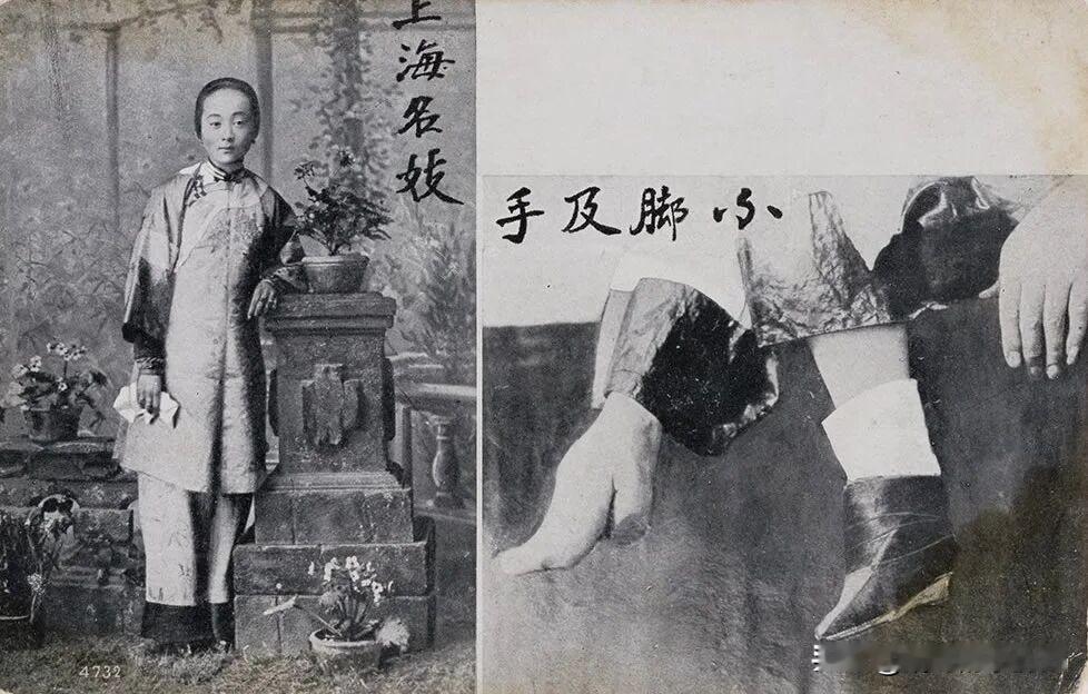 这张拼版照片拍摄于1880-1910年，展示的是一个上海青楼女子的形象以及她的“