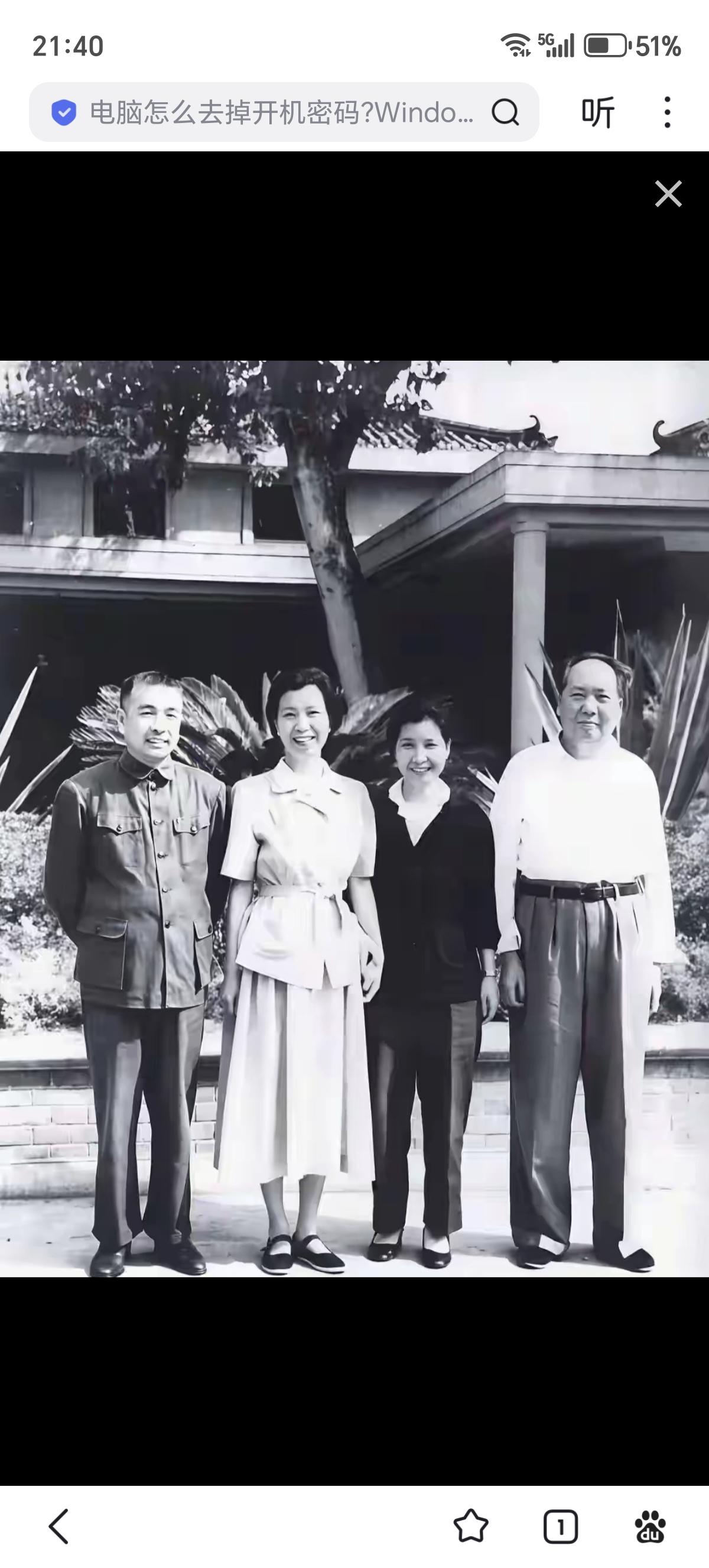 这张老照片里，满是朴素的细节✨毛主席和夫人穿着布鞋，站在他们身边的，是陶铸同志