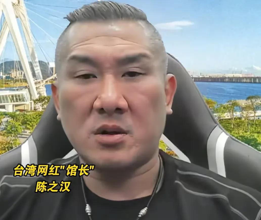 宝岛台湾知名“网红”馆长：我们该回家了，当个骄傲的中国人！馆长说话很真诚很直白