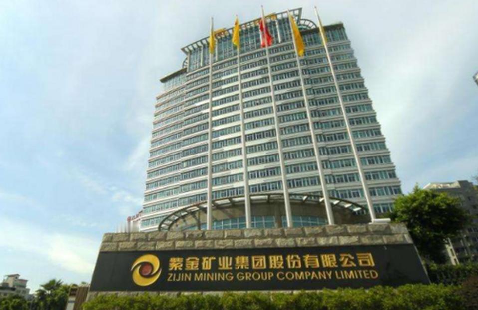 今年年初，紫金矿业签约280亿收购了非洲的AlliedGold金矿，紫金矿业已