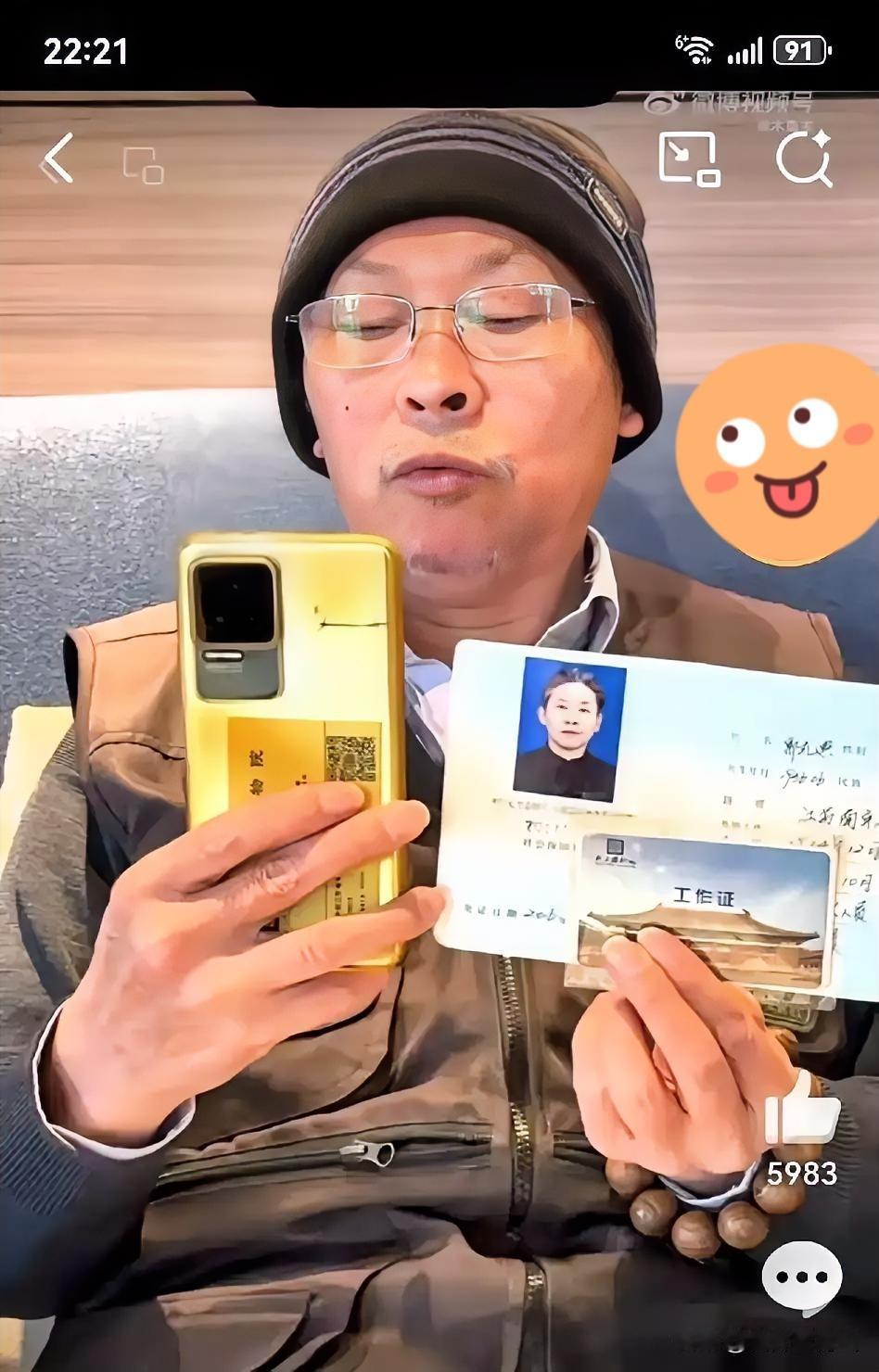 事情的发展，对南京博物院前院长徐湖平愈发不利。南博典藏部退休职工郭礼典实名举