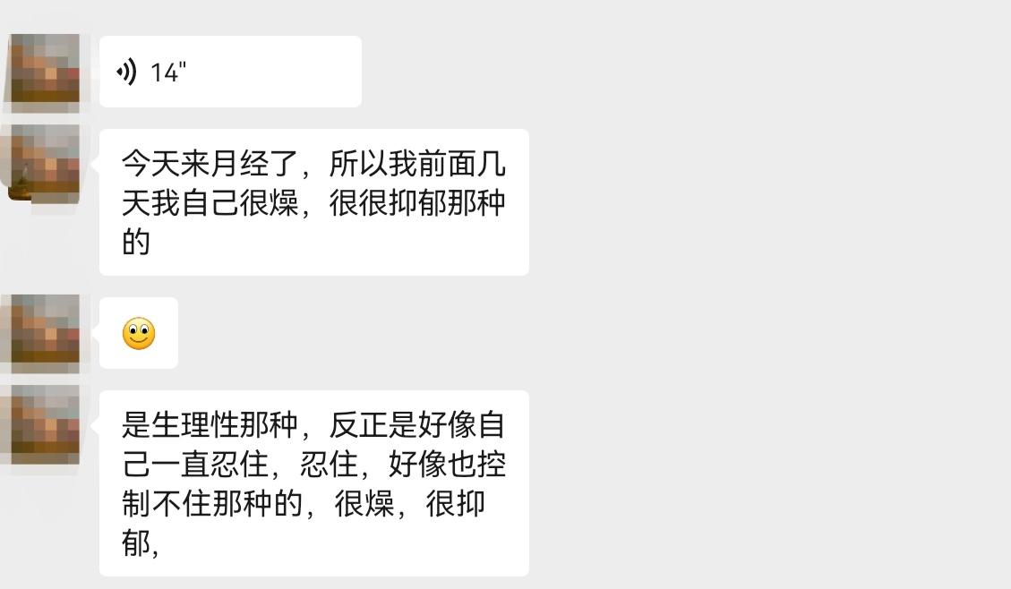 更年期到底有什么表现？48岁的我，是不是真的要绝经了呀？今年从2月份到现在