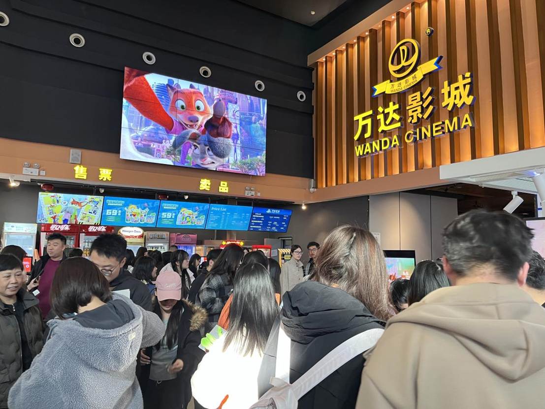 万达电影发布2025年业绩预告, 预计全年盈利4.8亿至5.5亿元