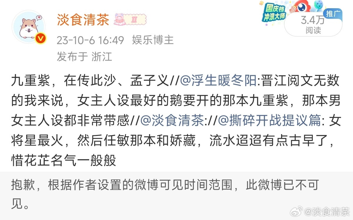 火的ip，剧情人设都是经过检验的