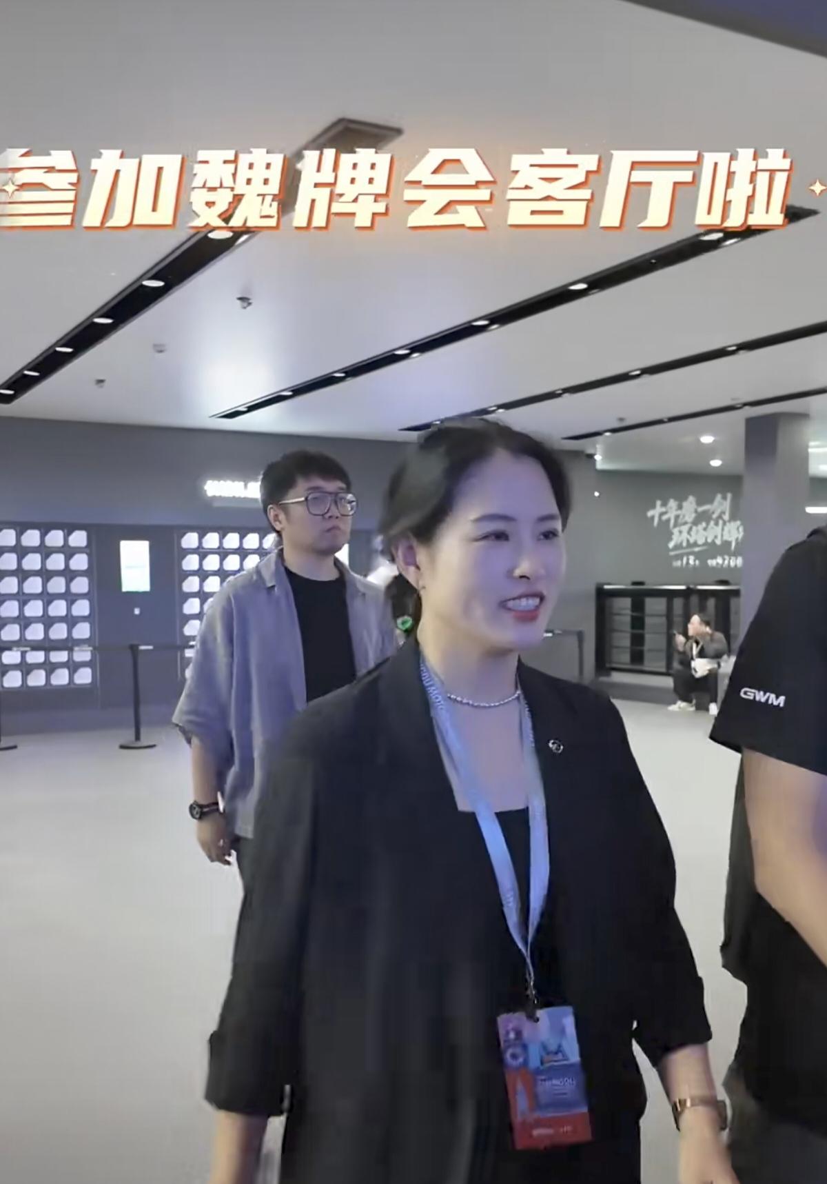 长城汽车CTO吴会肖，保定刘亦菲，集实力与美貌并存的高管。长城总部扎根河北保定