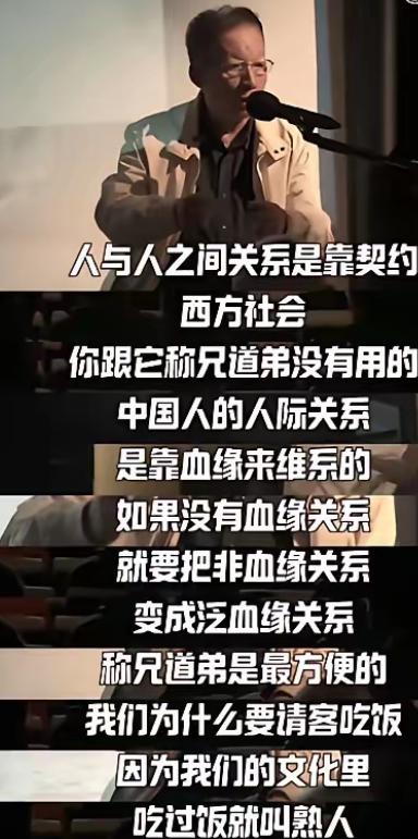 易中天被人挖坟也是活该最近看网络上面，又有一堆人集中传易中天的段子，他说，在西