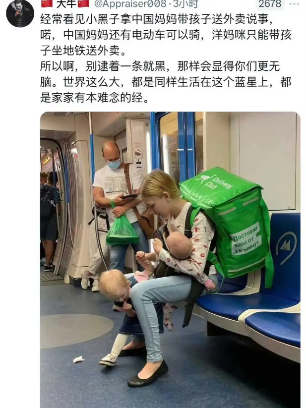 殖子：我不信！这一定是摆拍！