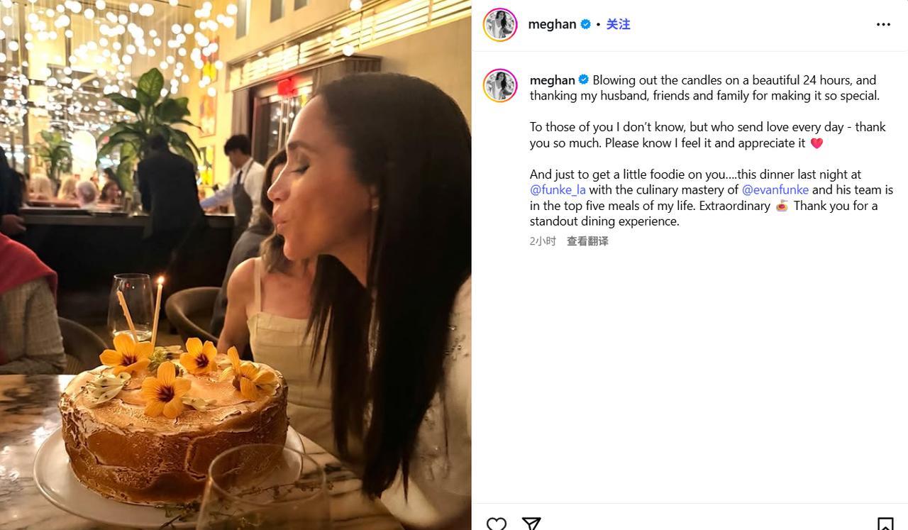 梅根·马克尔44岁生日私密派对曝光！哈里王子低调撒糖，公爵夫人吹蜡烛画面超温馨！