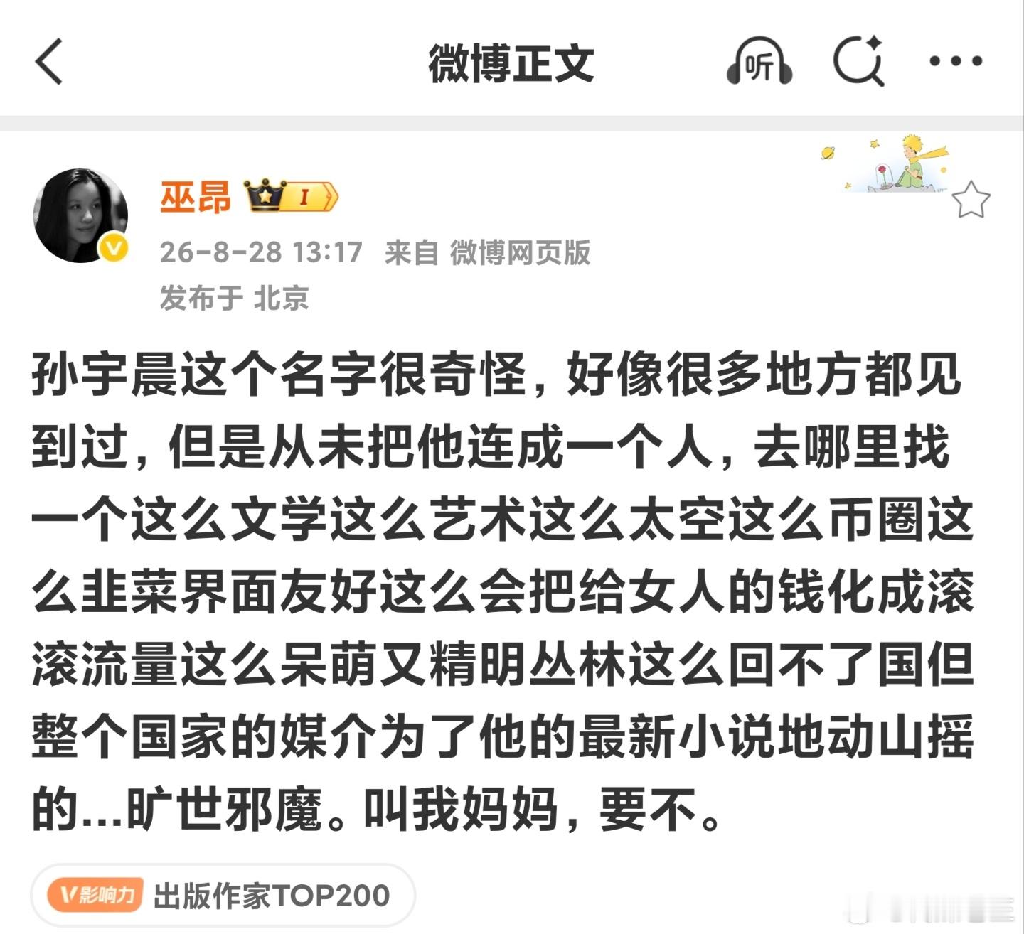 这。。。。。​​​