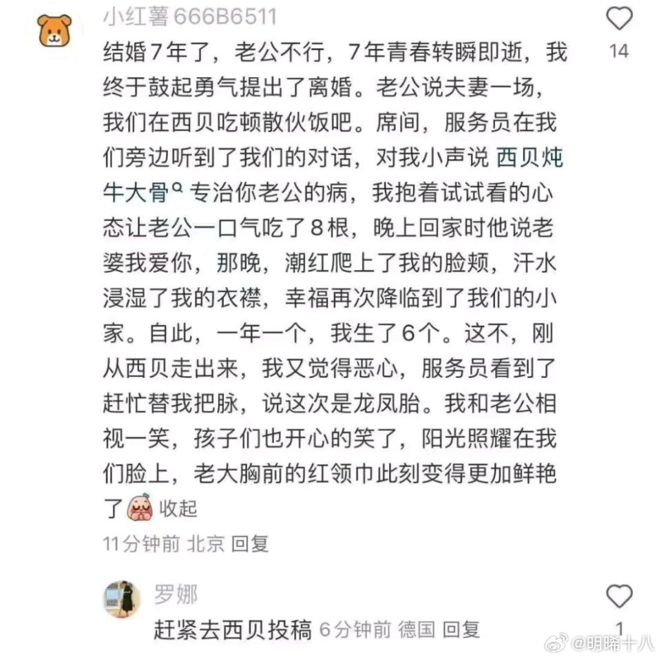 哈哈哈​​​