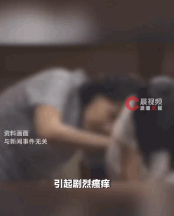 可怕！杭州，一位妈妈发现女儿天天半夜大哭，总说私处、屁股疼。一开始以为只是尿路感