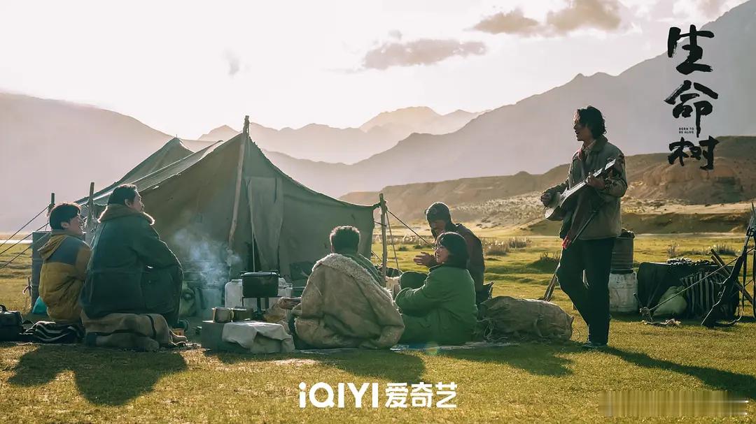 生命树开播果然实景拍摄很有质感，青海高原的大自然风光壮美辽阔，这一点很加分。服