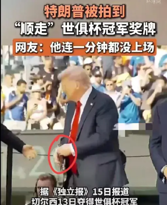 笑死我了，刚开始以为是假的，当我看到视频以后才知道是真的，作为一国总统的特朗普去