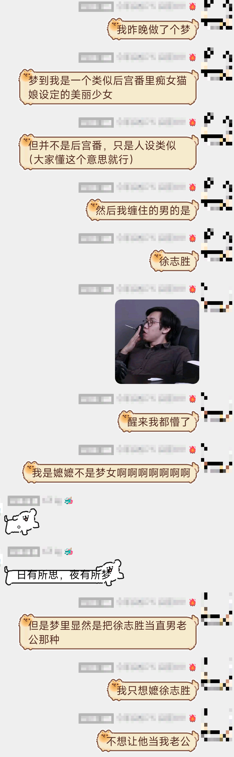 我的大脑还是不了解我