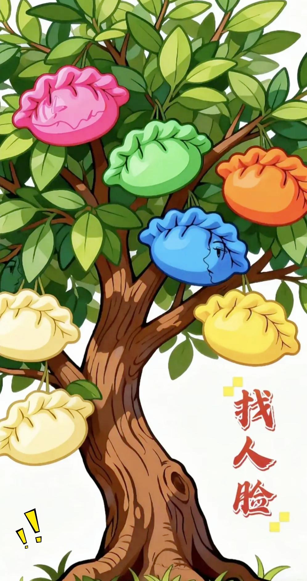 敢不敢比拼一下观察力，这张果树图里面藏着四张人脸。借着枝叶的纹路和光影巧妙隐藏