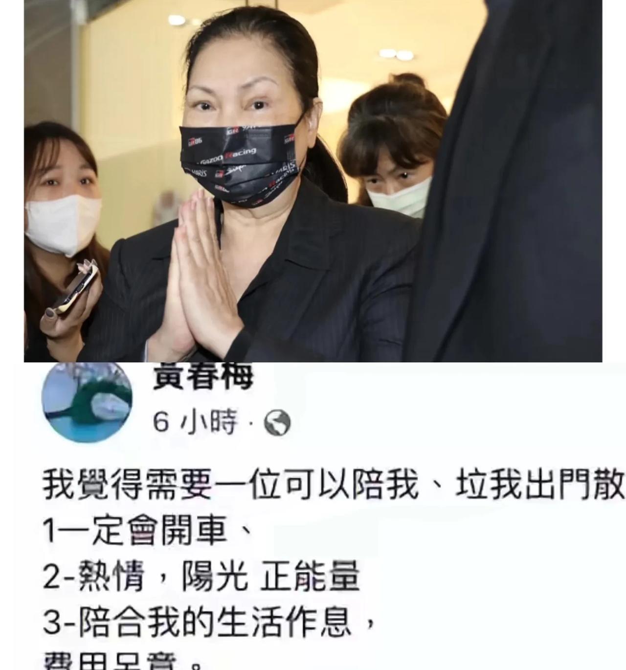 S妈这是想开了，终于决定要走出来，网友建议，情绪稳定，善解人意的具女婿很符合条件