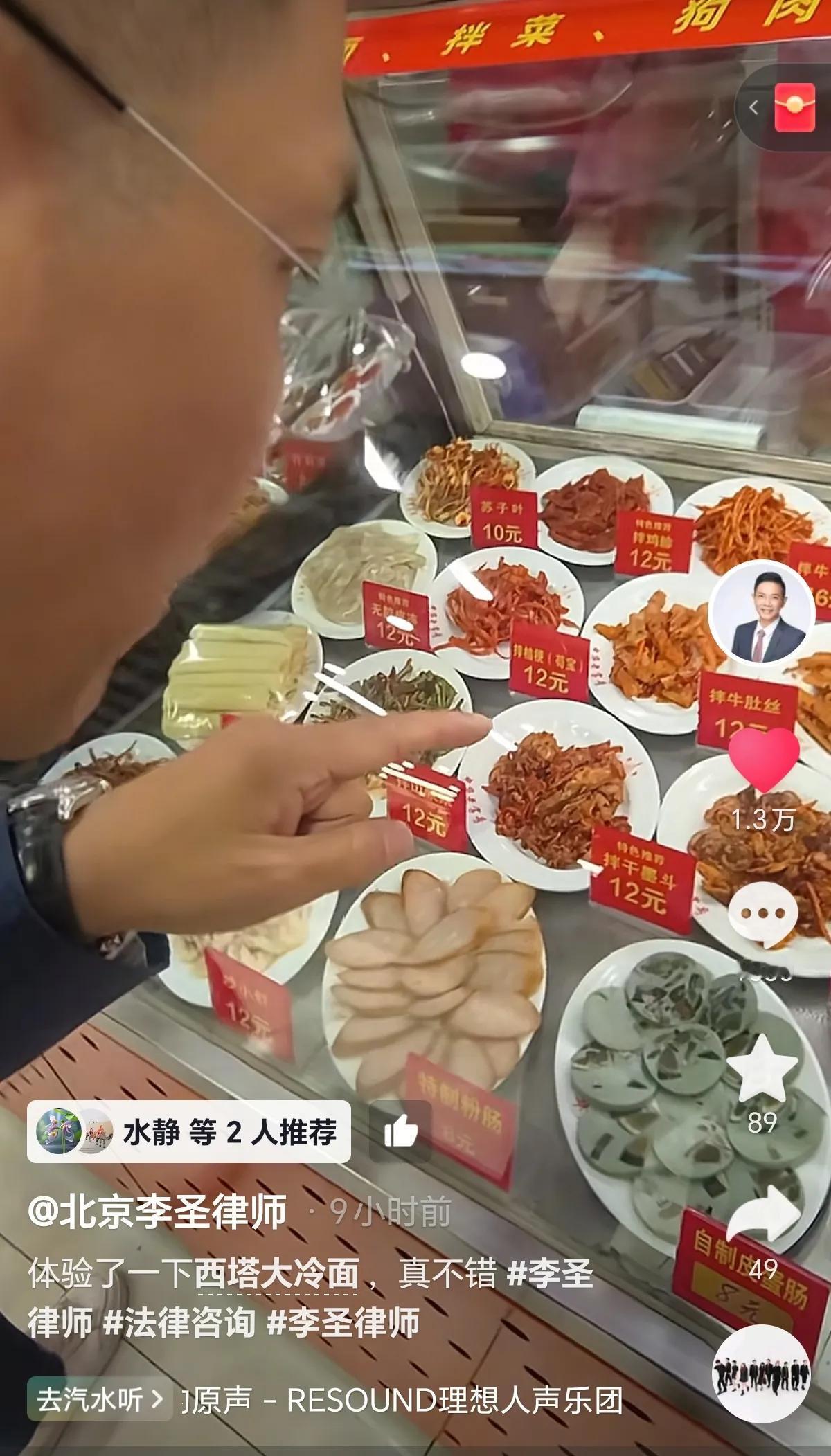 家人们！凌晨五点的沈阳你见过没？姗姗顶着黑眼圈在写文章啊，咱东北老铁的作息可太硬