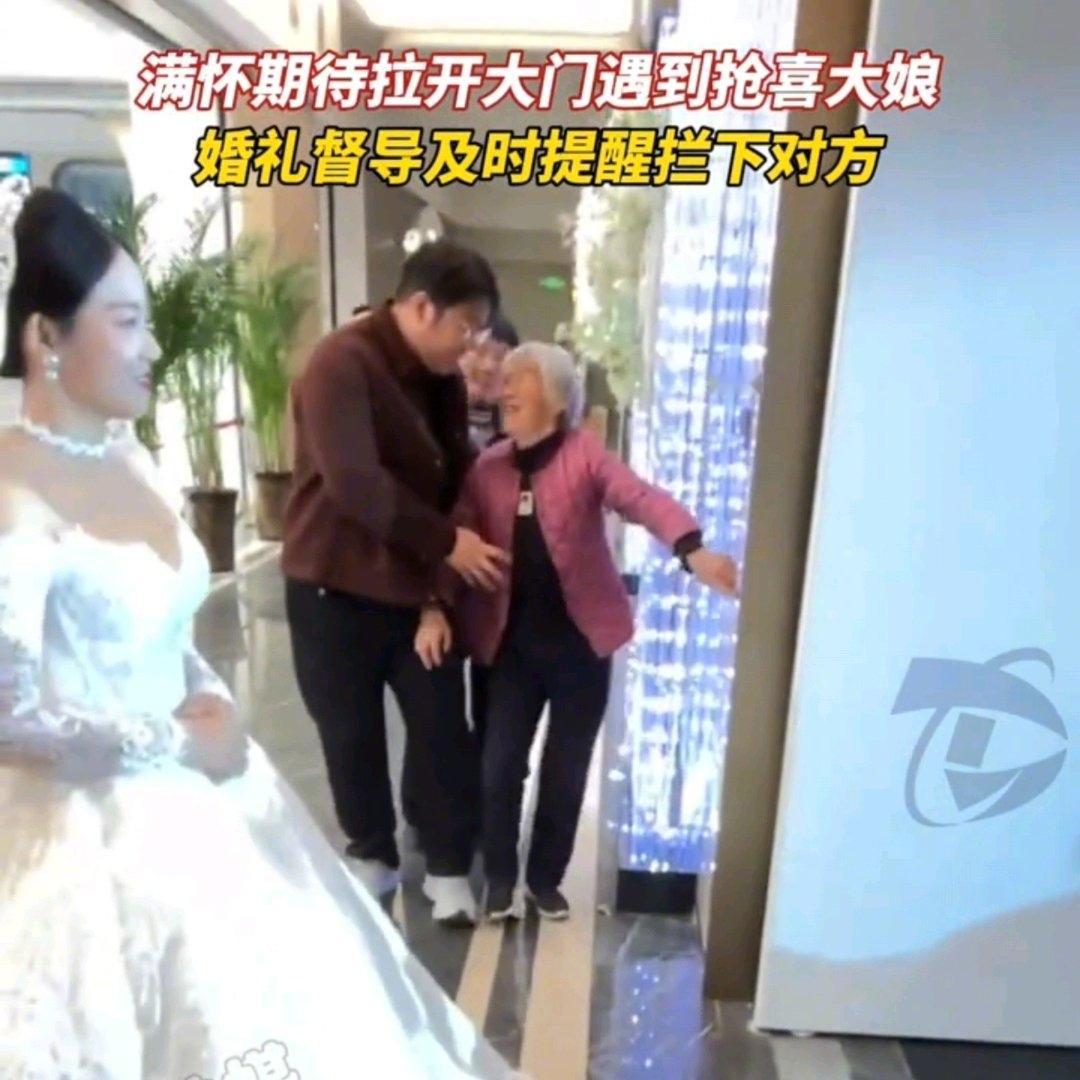 一辈子只有一次的婚礼，一定要注意穿红色衣服的老人，遇到这种抢喜的，真的会成为