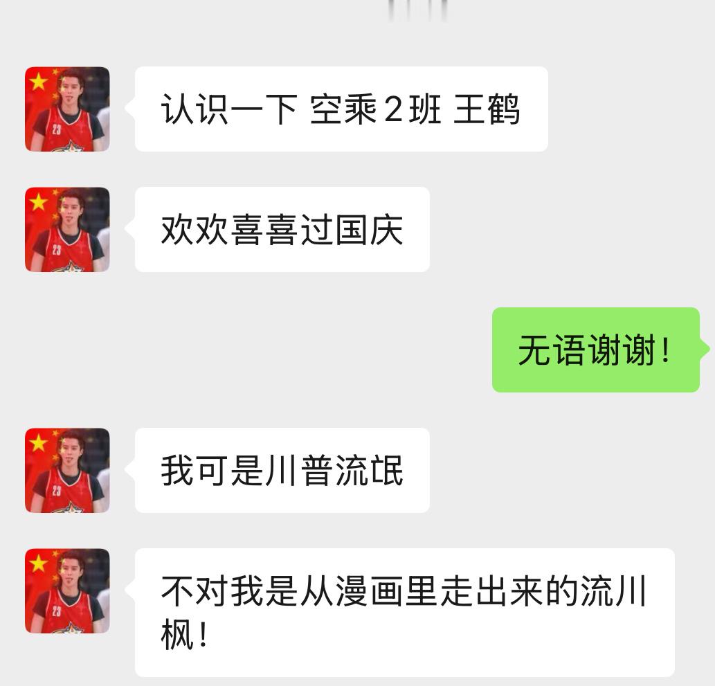 大妈呀大妈！​​​