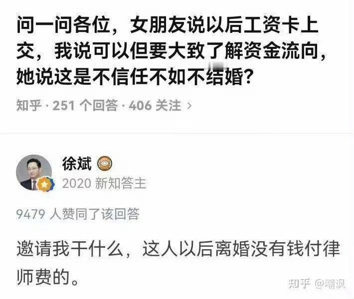 哈哈哈哈哈……好痛的回答！​​​