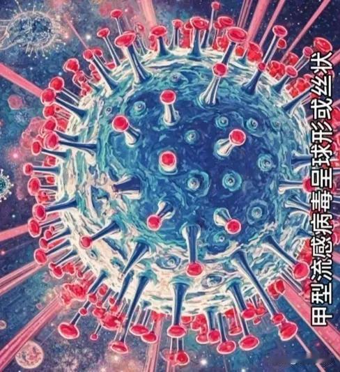 老人孩子得了甲流务必到到地级以上医院住院治疗，切记，切勿大意，切勿耽搁最佳救治时