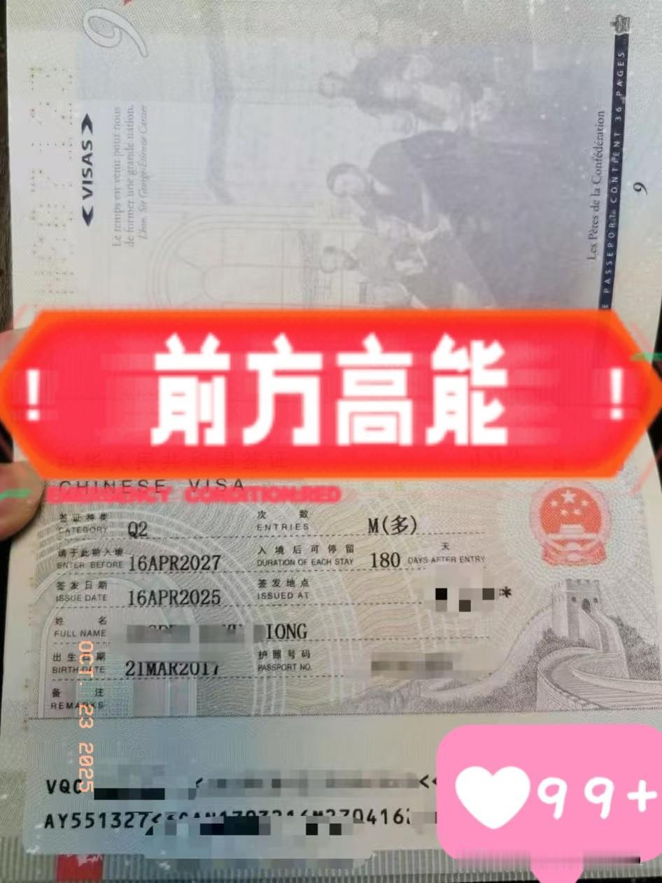 听说了吗？有人扒出印度人靠签证