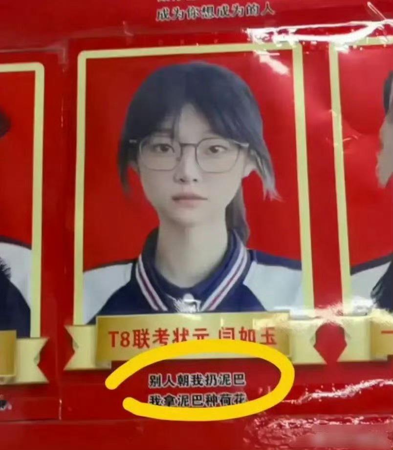 不愧是状元，这格局大