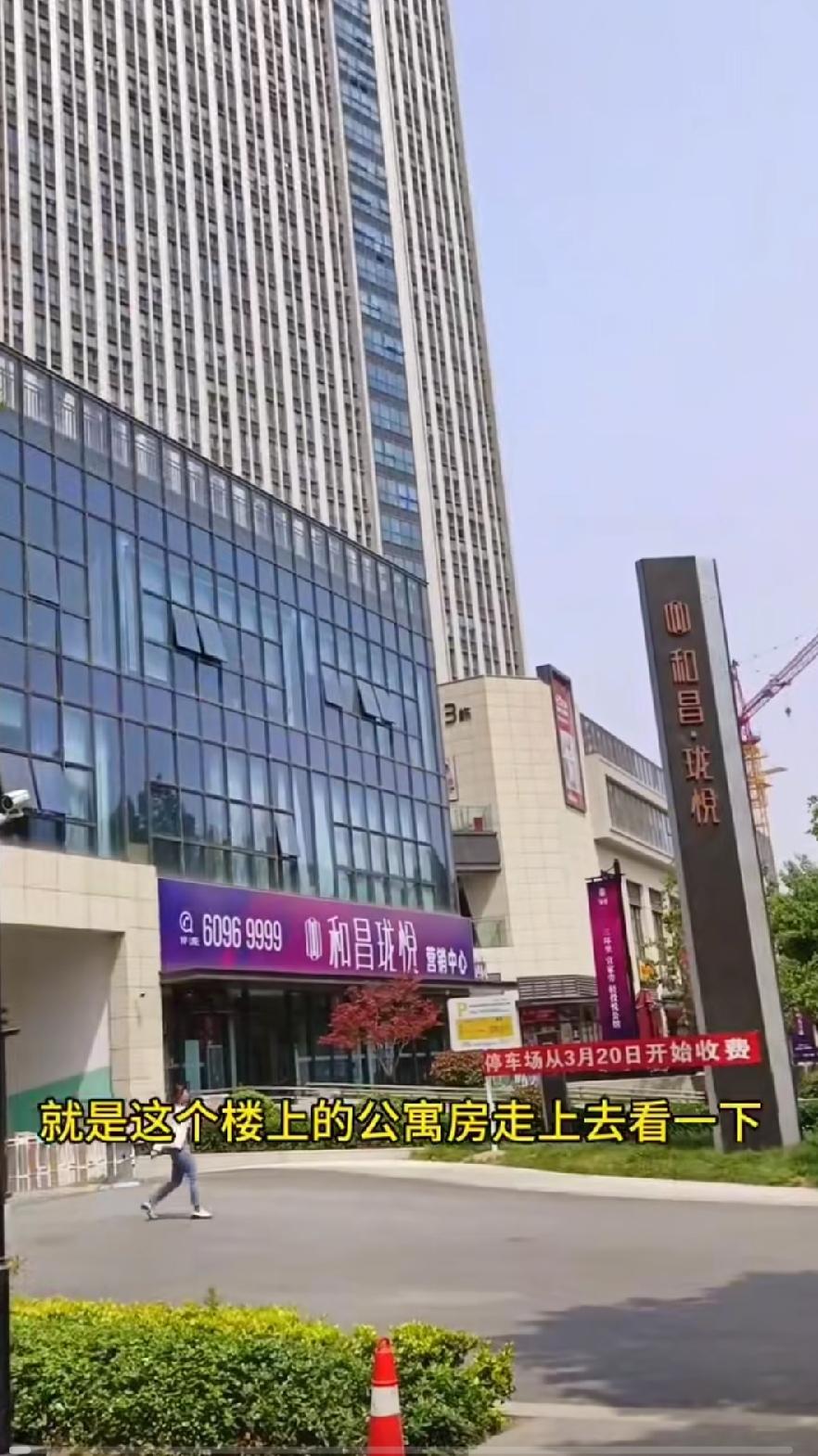 郑州和昌珑悦公寓楼，目测有30多层，挺大气上档次的，小年轻们喜欢合租的网红公寓，