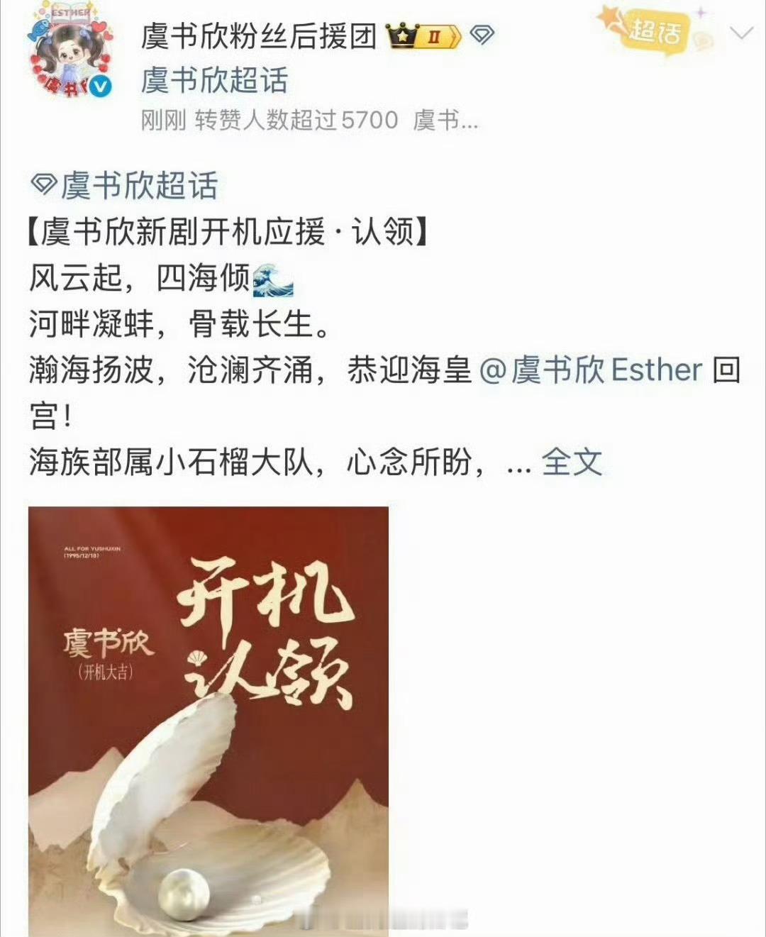 黄俊捷工作室gc已沦陷，在被粉丝问候，是不满网传新剧吗？