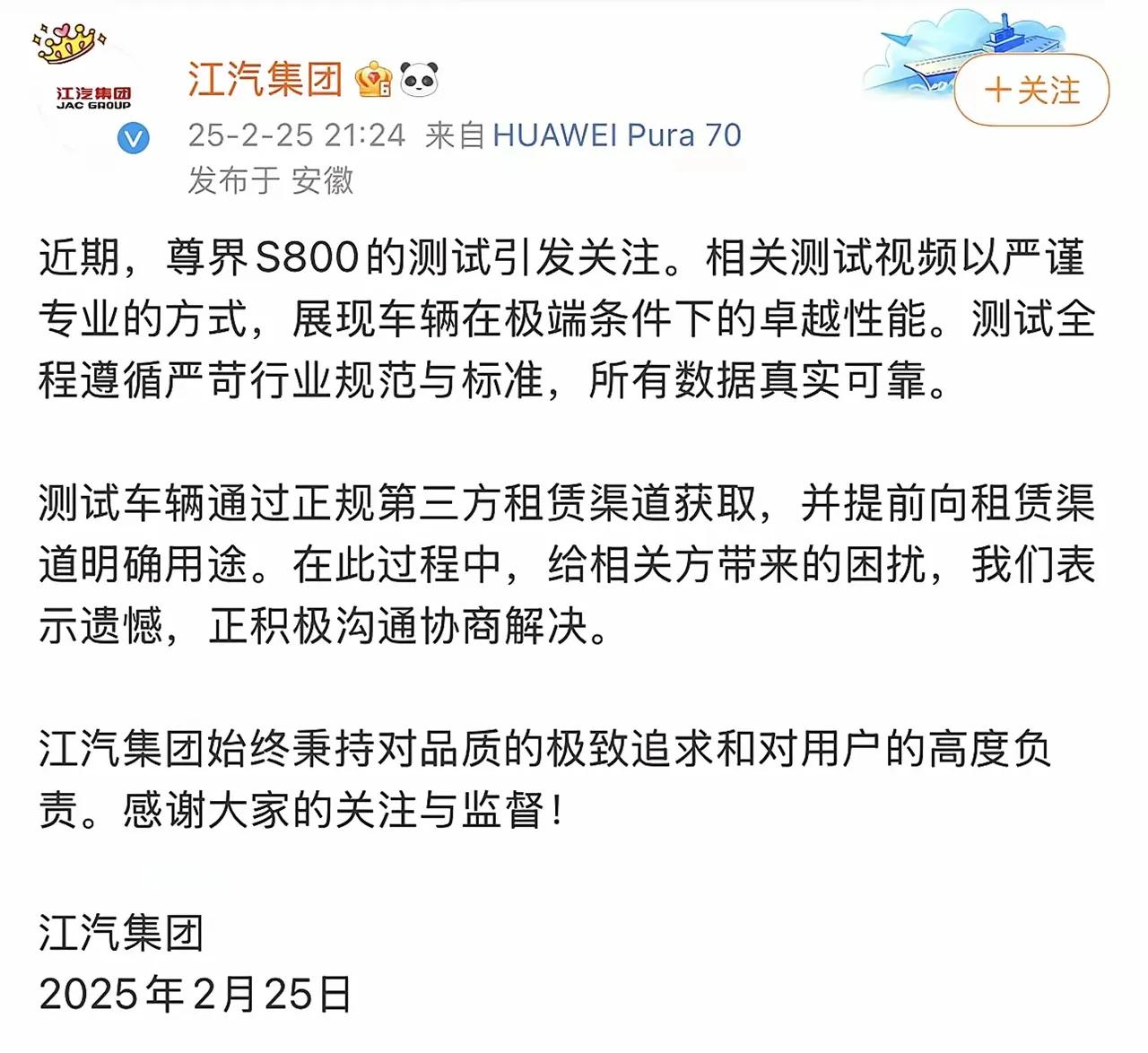 随着官方正式出面发布通告，迈巴赫租车事件的来龙去脉逐渐变得明朗。首先，尊界官