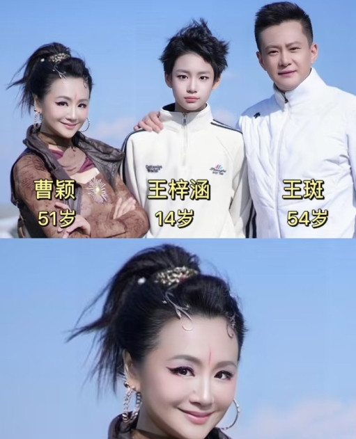 他们的儿子长得比爸妈好👍曹颖的老公是气质型帅哥曹颖自己年轻的时候绝对也是个