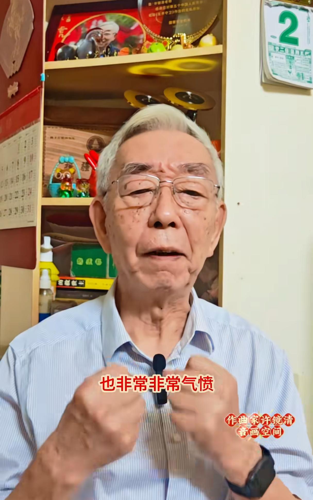 难怪老爷子会愤怒，同样翻唱经典看看刀郎是怎么做许镜清老爷子这几天非常的愤怒，因