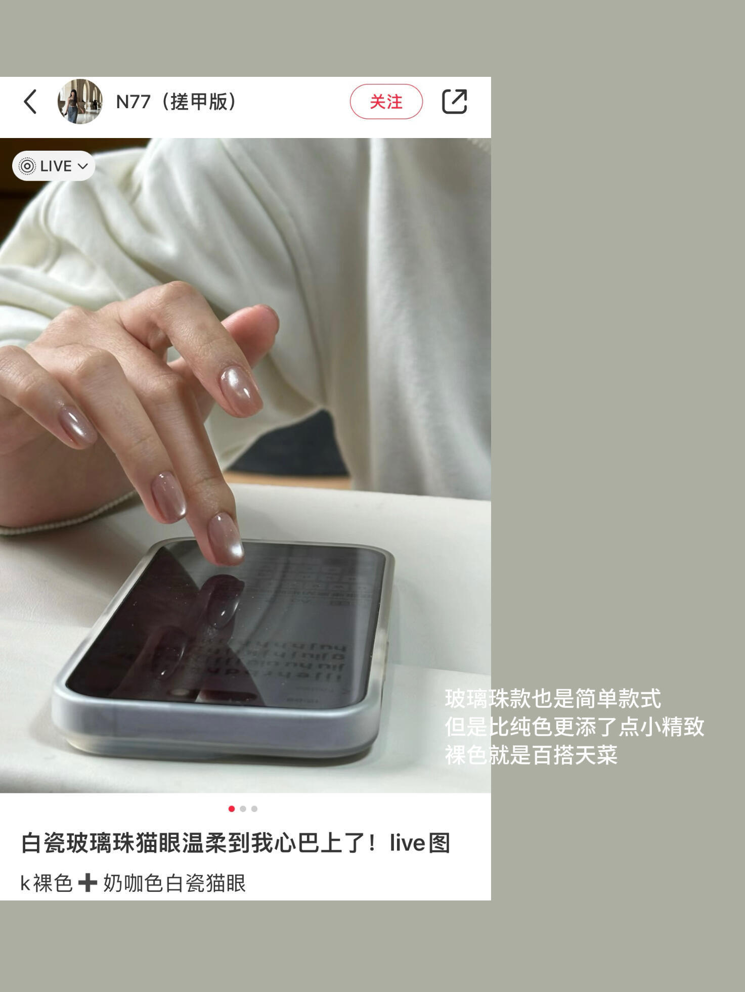 mark的一些漂亮美甲💅🏻（早秋​​​
